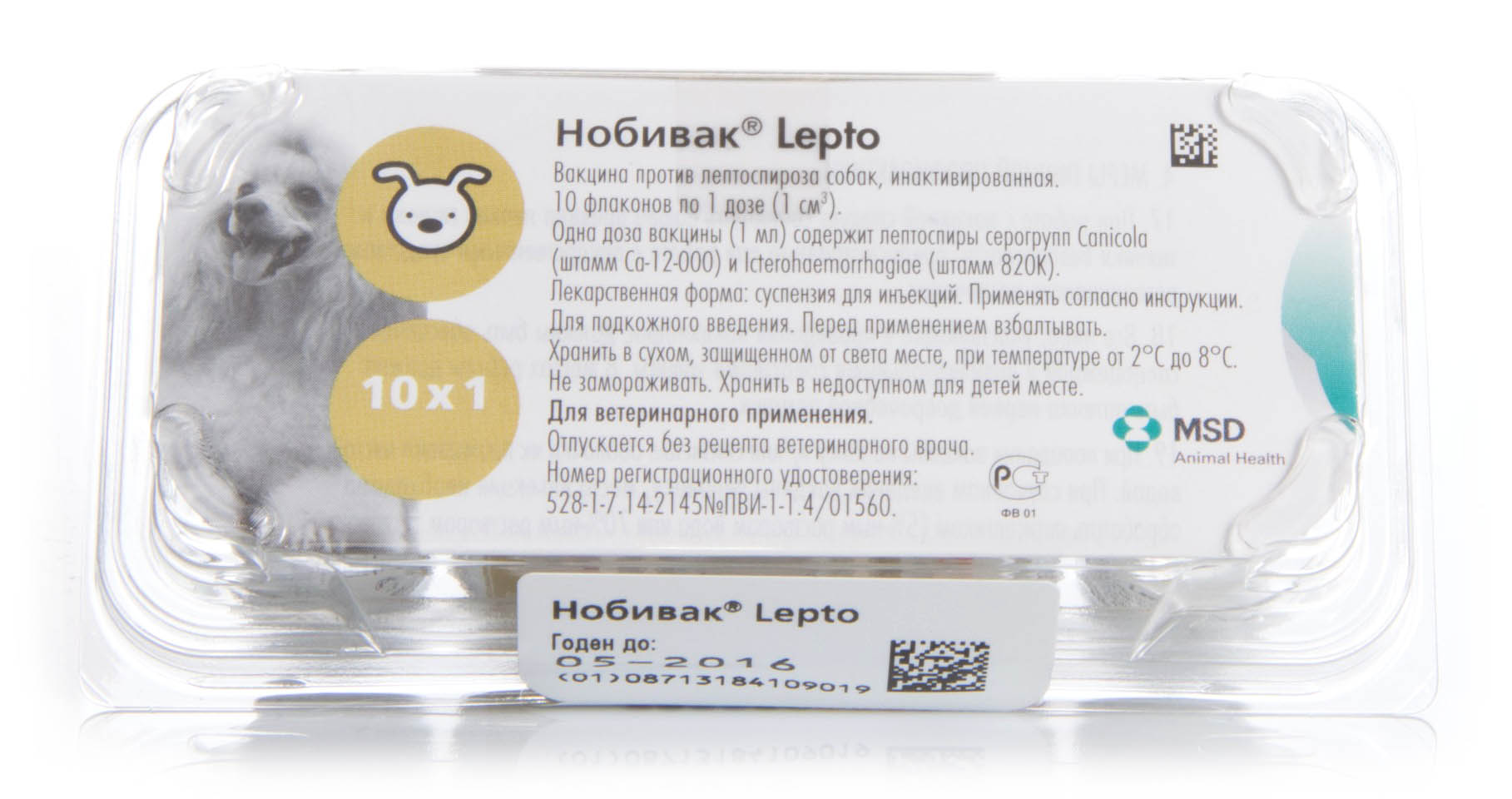 Российские вакцины для собак. Вакцина Нобивак Lepto. Нобивак для собак DHPPI И Lepto. Нобивак с лептоспирозом для собак. Вакцинация DHPPI И Lepto.